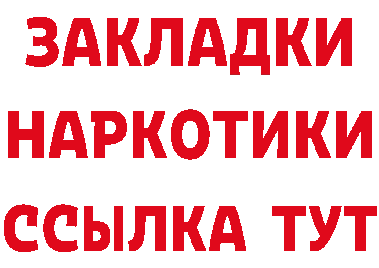 БУТИРАТ оксана зеркало мориарти MEGA Каменск-Уральский