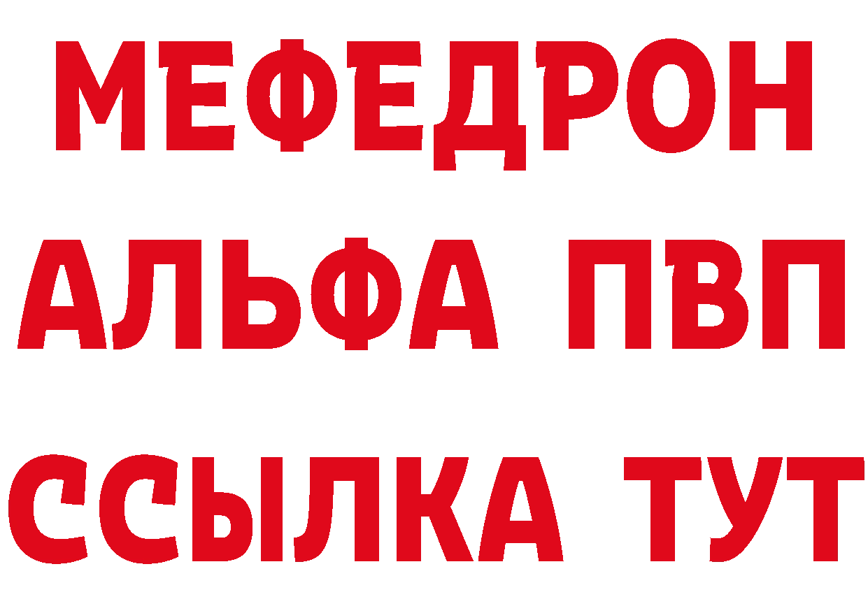 Где найти наркотики?  состав Каменск-Уральский